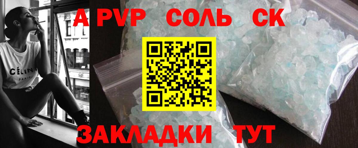 МДМА Истра