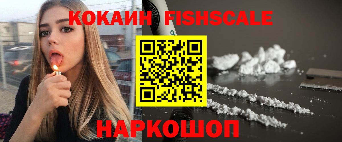 КОКАИН Боливия  Вход с VPN  Истра  Кокаин Боливия 