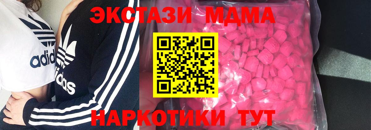 Экстази Philipp Plein  Вход с VPN  ЭКСТАЗИ XTC  ЭКСТАЗИ  Истра 