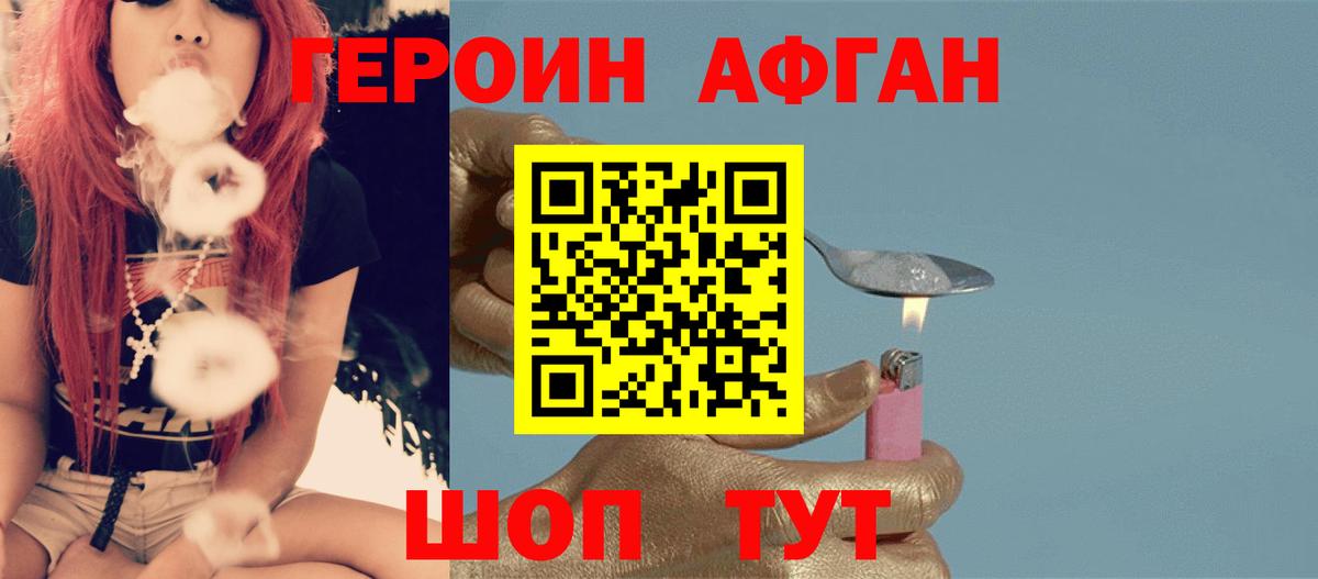 Альфа ПВП СОЛЬ   Cocaine  Истра  ГАШ  Меф кристаллы  Вход с VPN  Лсд 25 