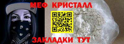 ECSTASY Новодвинск