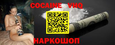 MESCALINE Новозыбков