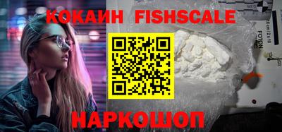 MESCALINE Новозыбков