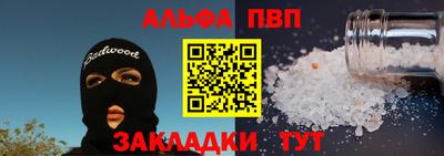 MESCALINE Новозыбков