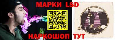 MESCALINE Новозыбков