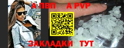 мяу мяу кристалл Новокубанск