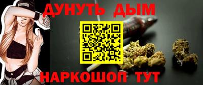 MESCALINE Новозыбков
