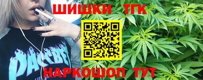 мяу мяу кристалл Новокубанск