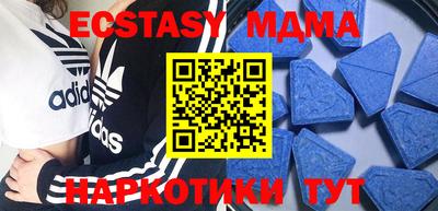 мяу мяу кристалл Новокубанск