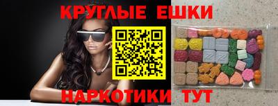 мяу мяу кристалл Новокубанск