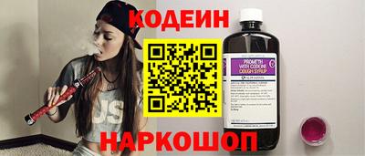 MESCALINE Новозыбков