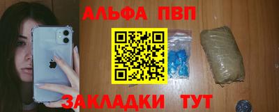 MESCALINE Новозыбков