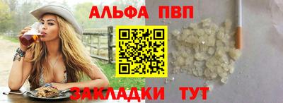 MESCALINE Новозыбков