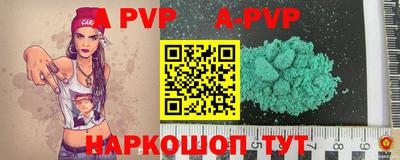 MESCALINE Новозыбков