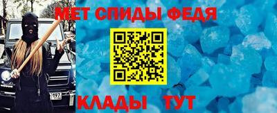 MESCALINE Новозыбков