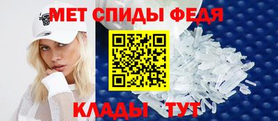 мяу мяу кристалл Новокубанск