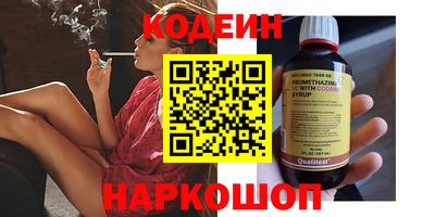 MESCALINE Новозыбков