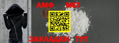 MESCALINE Новозыбков