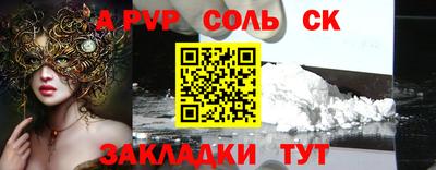 ECSTASY Новодвинск