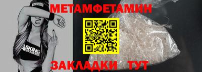 мяу мяу кристалл Новокубанск