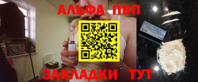 мяу мяу кристалл Новокубанск