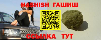 мяу мяу кристалл Новокубанск