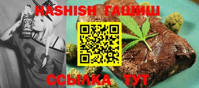мяу мяу кристалл Новокубанск