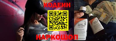 мяу мяу кристалл Новокубанск