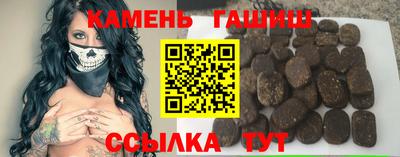 мяу мяу кристалл Новокубанск