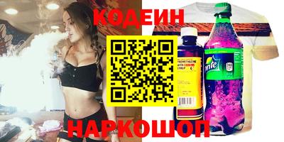 мяу мяу кристалл Новокубанск
