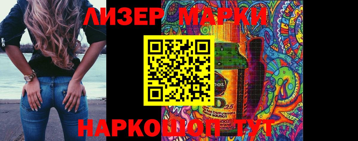 Истра  Наркотические марки  Вход с VPN  Марки N-bome 1,8мг  Марки N-bome 1,8мг 