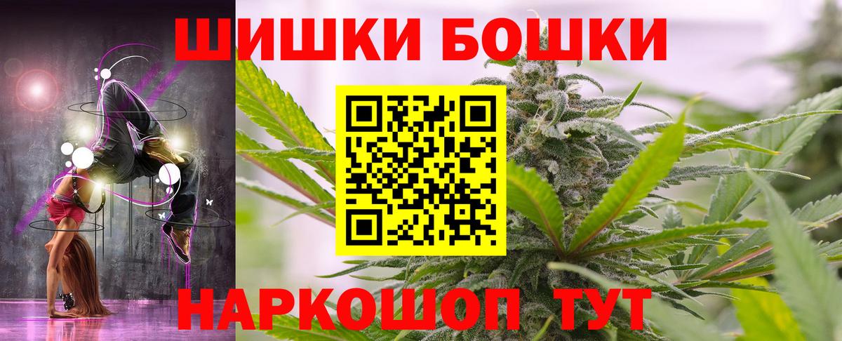 МАРИХУАНА MAZAR  Бошки марихуана Ganja  Бошки Шишки марихуана  Истра  Вход с VPN 