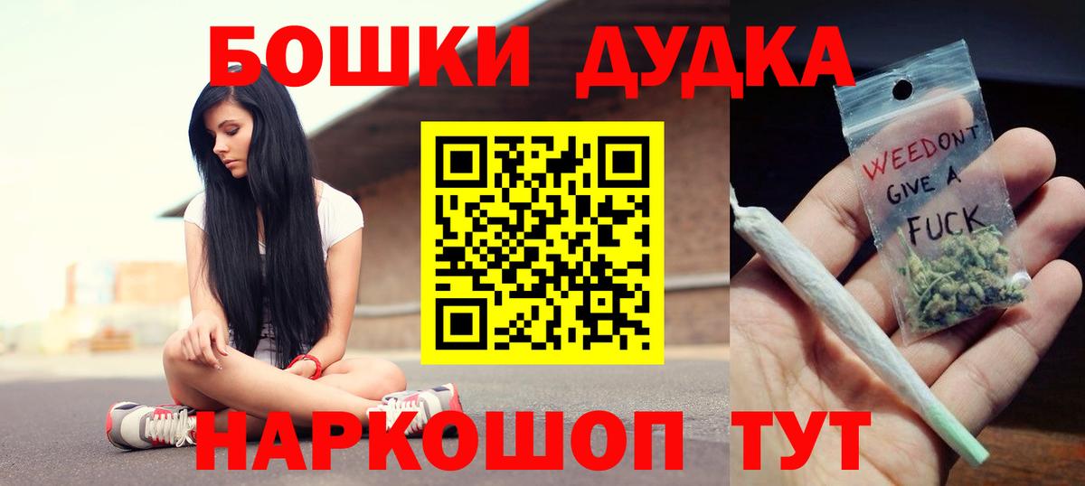 Канабис тримм Истра